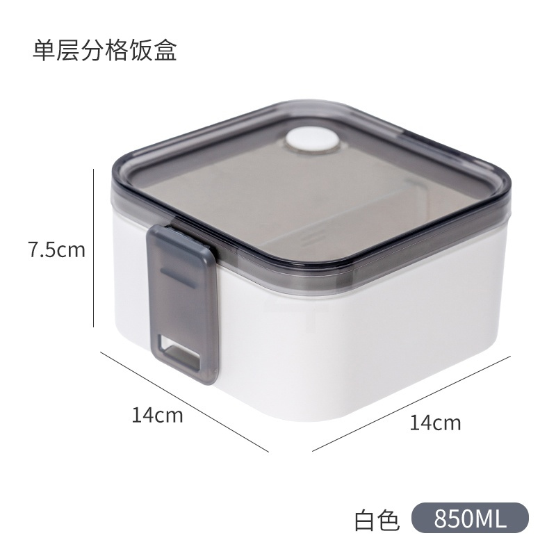 白色单层850ml 饭盒上班族微波炉专用加热儿童学生双层塑料餐盒ins风分隔便当盒