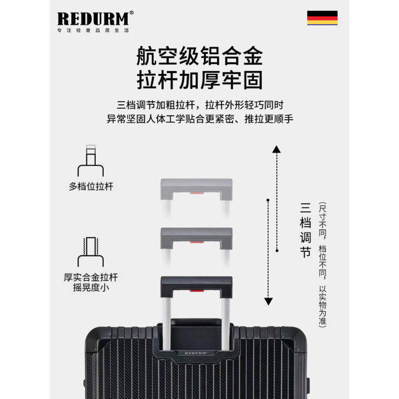 瑞德姆(REDURM)全铝镁合金行李箱登机箱小型旅行箱出差拉杆箱男女密码箱 碧玺红-3D纹防刮耐磨硬箱 28英寸高清大图