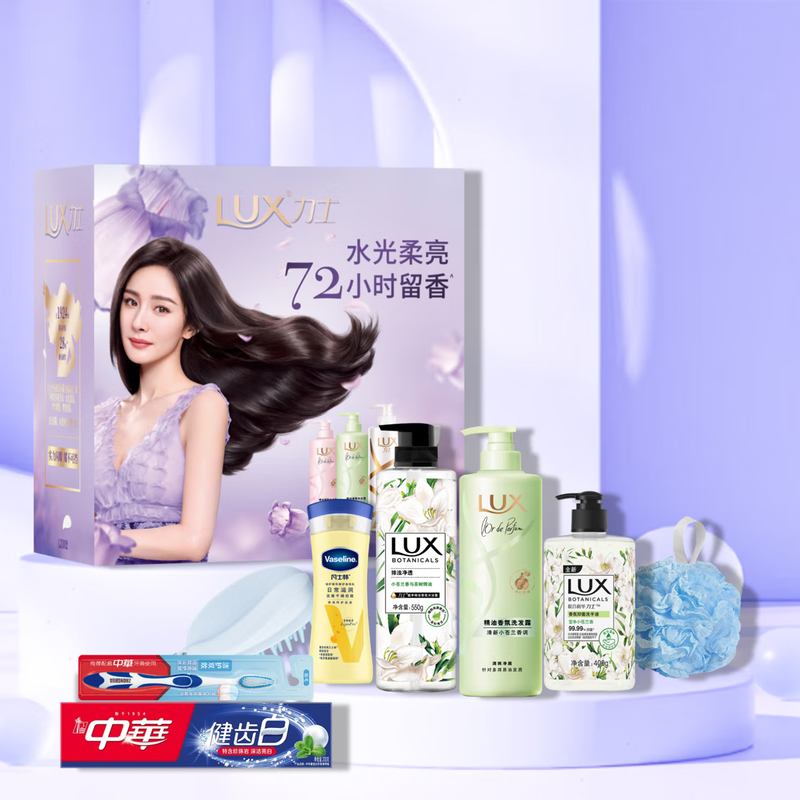 力士星光洗护礼盒ULS2509