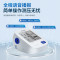 欧姆龙血压计臂式家用医用高精准 电子仪器U726J高血压测量仪