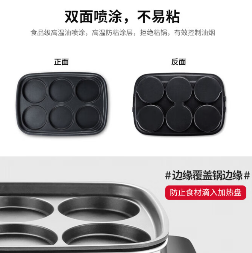 摩飞(Morphy richards)圆饼烤盘MR1084高清大图