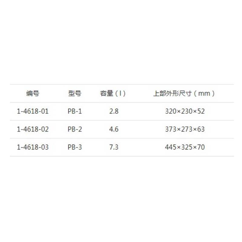 亚速旺(AS ONE) 1-4618-01 万能盆 PB-1 320×230×52mm 2.8L 1个