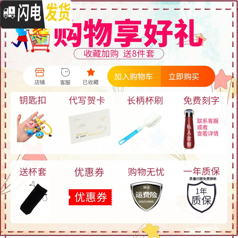 三维工匠智能保温杯女男士网红便携提醒喝水可爱小清新创意ins定制水杯子 藕荷粉兔兔礼盒装+小天使暖手宝