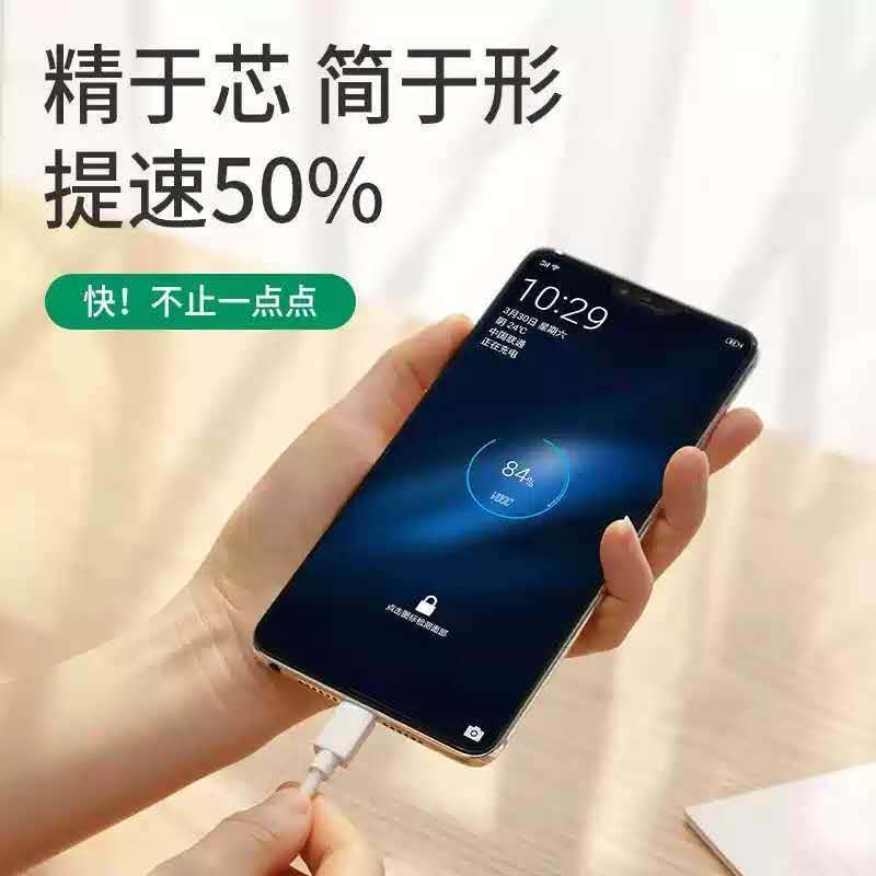 通用oppo套装find充电器r17闪充线r17pro充|[新款K3]Type-C [闪充线1米]不含头