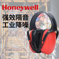 霍尼韦尔1010421防噪音降噪声隔音耳罩 射击工业防护耳罩巴固耳罩 送眼罩+耳塞2副