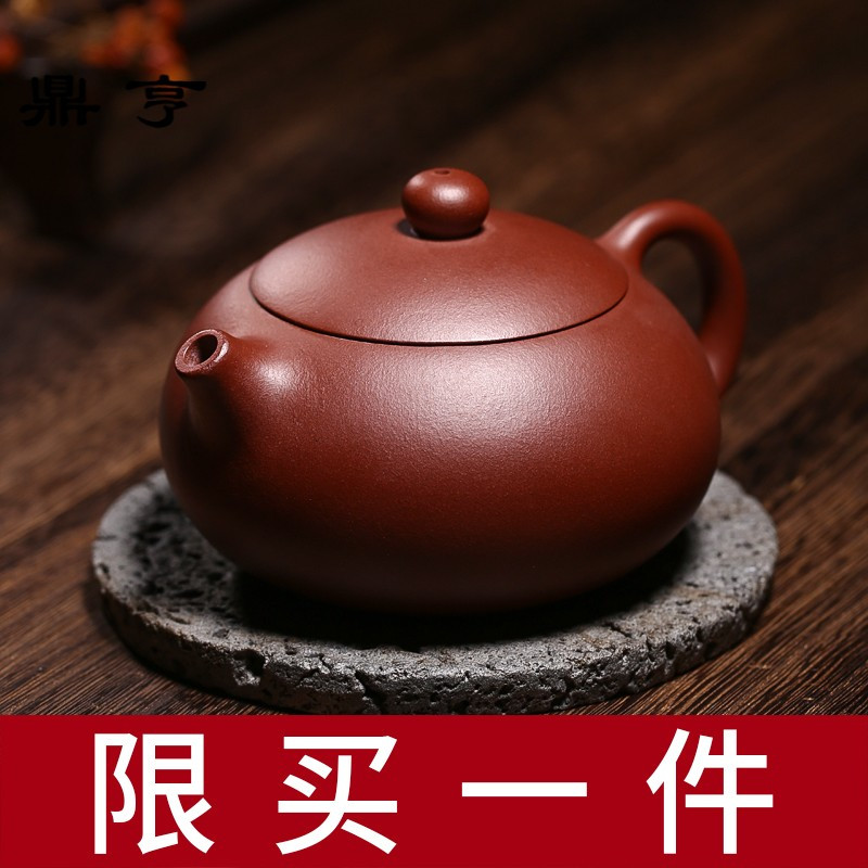 鼎亨宜兴名家紫砂壶 纯全手工紫泥泡茶壶球孔西施壶家用套装功夫