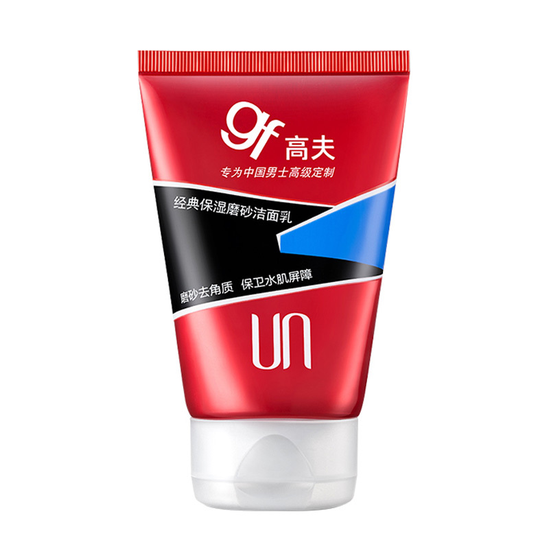 高夫经典保湿 套装 (磨砂洁面乳120g+润肤露(中干)125ml)