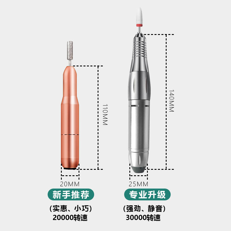 时光旧巷美甲打磨机电动磨甲器小型卸甲机抛光修磨甲器