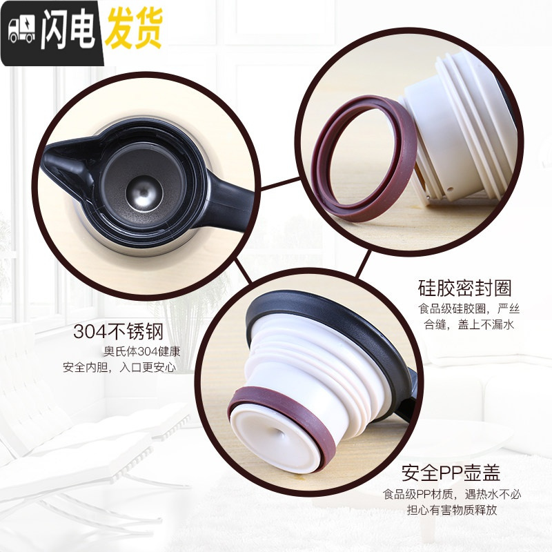 三维工匠保温壶不锈钢保温水壶家用大容量保温瓶宿舍办公室用暖水壶 红色