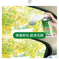 易洁亮(YIJIELIANG) 除胶剂车用粘胶去除剂 450ml/瓶 24瓶/箱