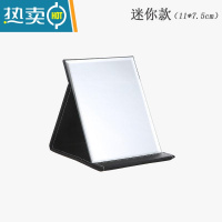 敬平【破损补发】镜子化妆镜折叠台式便携随身高清学生公主桌面梳妆镜 小小号便携款11cm*7.5cm黑款