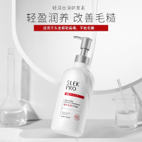 舒蕾SLEK PRO轻润丝滑护发素430ml
