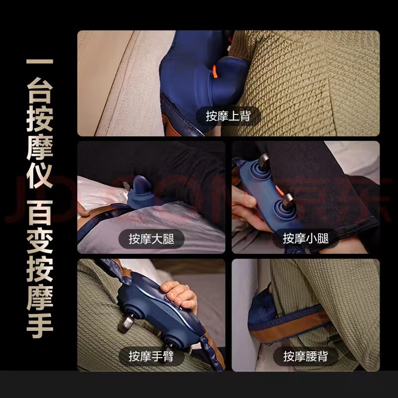 SKG肩颈按摩仪 H7豪华高清大图