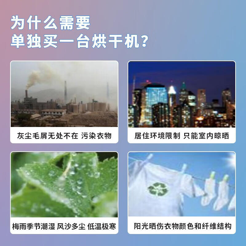 统帅leader烘干机 海尔智家出品10公斤 全自动滚筒热泵式烘干 节能省电 衣干即停 除螨除菌56℃低温护衣毛屑收集