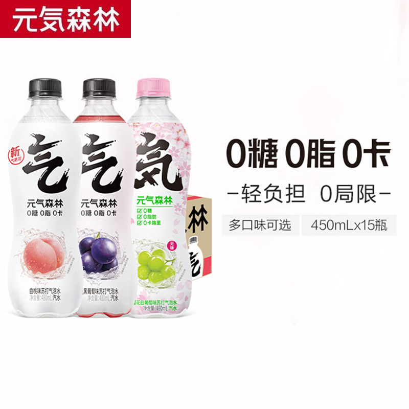 中沃王屋岩泉蜜桃味苏打水380ml*24瓶报价_参数_图片_视频_怎么样_问答-苏宁易购