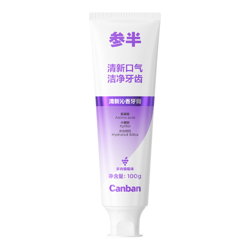 参半清新沁香牙膏酵素美白亮白去垢护齿除口臭清新口气多肉葡萄味100g