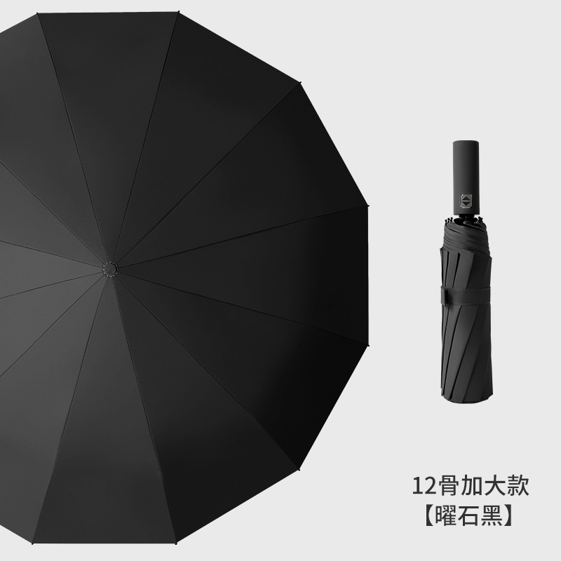 自动12骨双龙骨抗风暴自动伞莫兰迪防晒防雨晴 雨两用伞