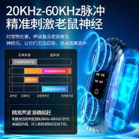 超声波大功率驱鼠器家用电子猫扑捉抓防老鼠驱赶灭鼠神器[双声款][QG-01白色]