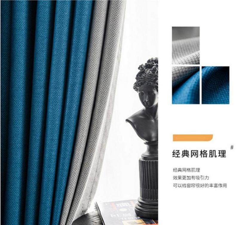 莘爱 遮光帘 XA003 米高清大图