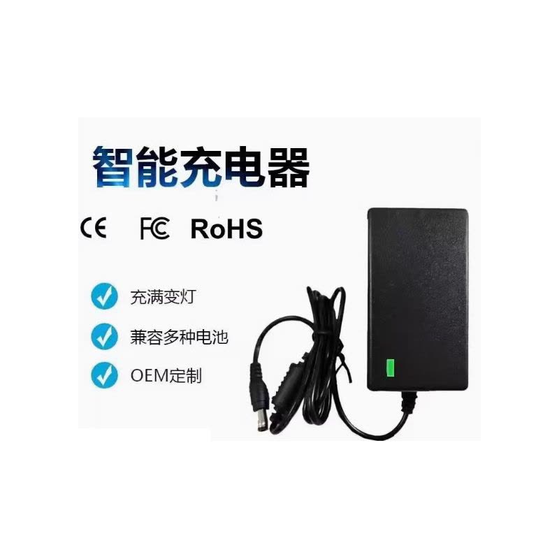 充电器 13.5V2A供电适配器图片