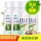 威海紫光金动力金奥力牌葛根苦瓜铬胶囊60粒*3瓶男女成人中老年人三价铬元素2型糖尿病人高血糖餐后降血糖降糖苦瓜素保健品