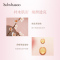 雪花秀（Sulwhasoo）雪御活颜梅花三件套（菁萃水15ml+菁萃精华露8ml+菁萃面霜5ml）中样护肤套装 淡化细纹