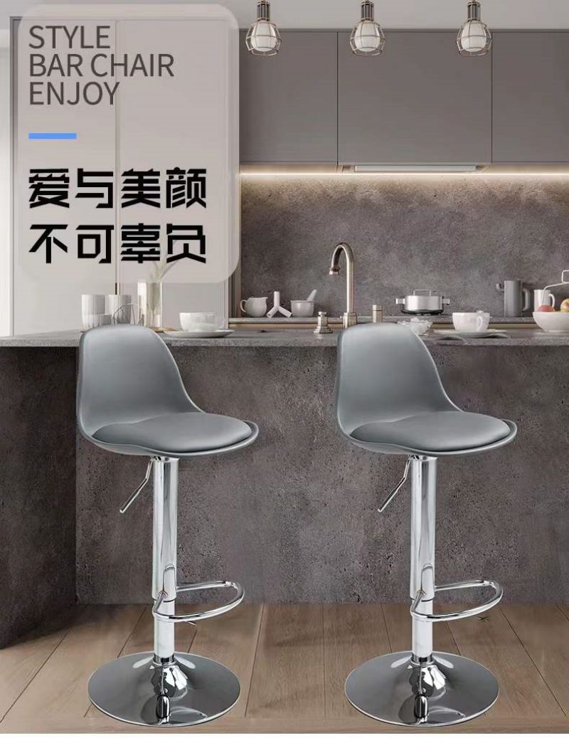 曲上吧台凳380*330*750mm张高清大图