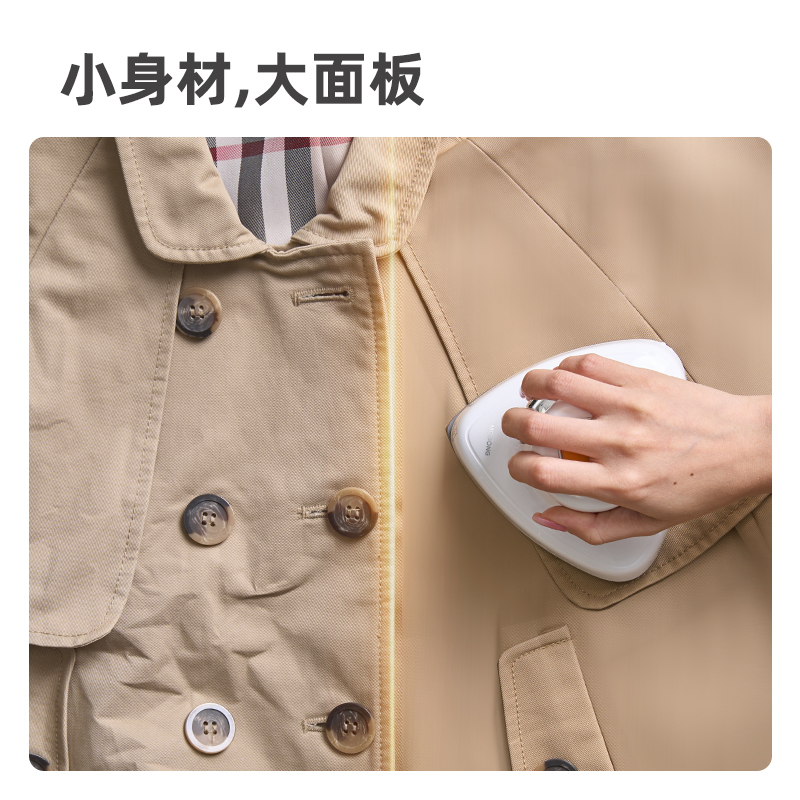 摩动便携式蒸汽小熨斗MD-SR02B高清大图