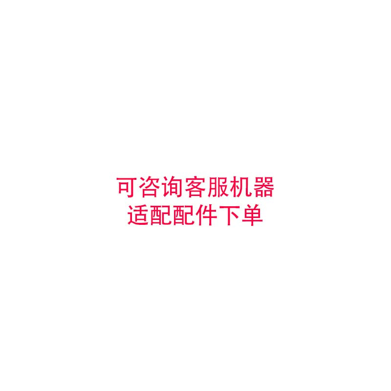 科沃斯地宝配件T9/T8/T5/N8/DJ65系列 过滤材料*2块