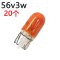 电动三轮车插泡 12V48V56V60V70V3W 仪表转向灯尾灯灯泡 20个 12V3W插泡 白色10个