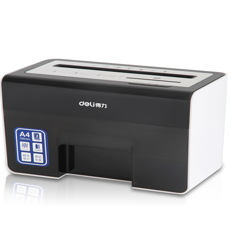得力deli碎纸机