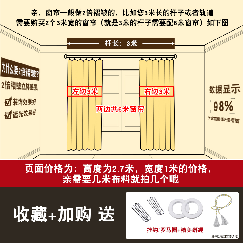 京城派 人字纹肌理窗帘ins居家北欧简约窗帘唯美成品窗帘定制客厅卧室遮光清新风打孔窗帘飘窗客厅帘子遮阳布拼定制窗帘高清大图