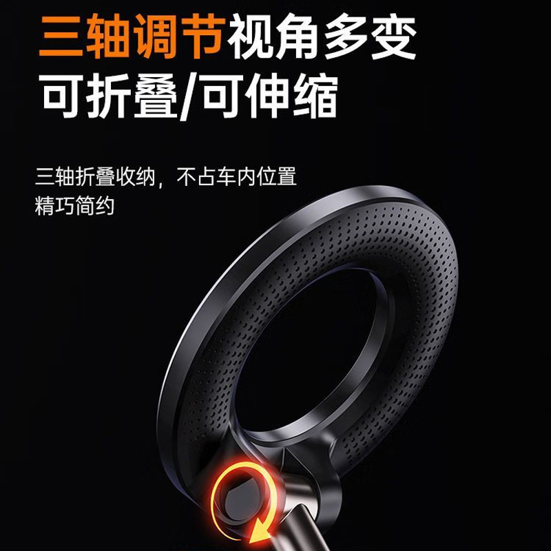 吸附式旋转手机支架 苹果安卓华为小米通用车载多功能 黑色高清大图
