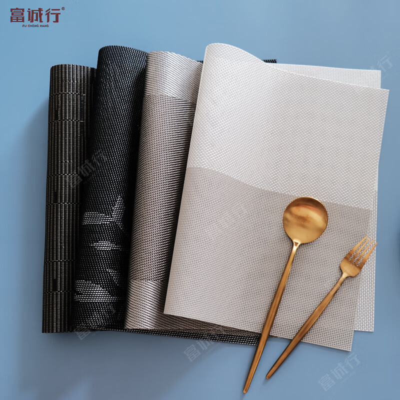 富诚行 45*30cm*2张 餐桌垫 银灰色 (计价单位:张)