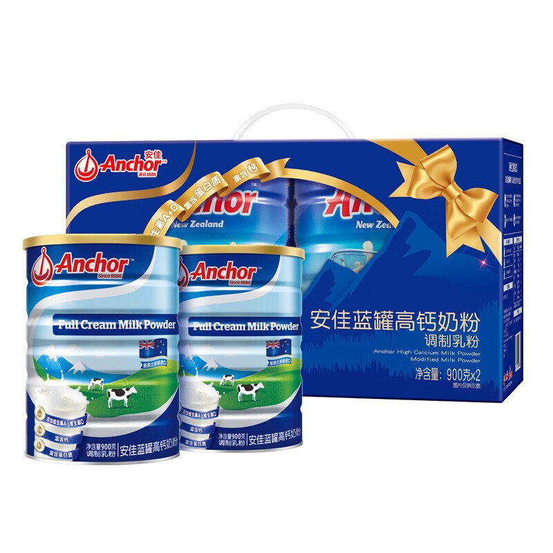 安佳(Anchor)新西兰原装进口 蓝罐高钙奶粉900g*2罐/礼盒装