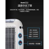 美国Geek Aire远红外线对流式全屋供暖取暖器 家用欧式快热炉2400W电暖器电暖气 办公室省电烤火炉小太阳