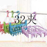 家用多功能折叠晾晒衣架收纳防风旋转多夹子儿童婴儿袜子架挂|链条32夹蓝色 [婴儿衣架]