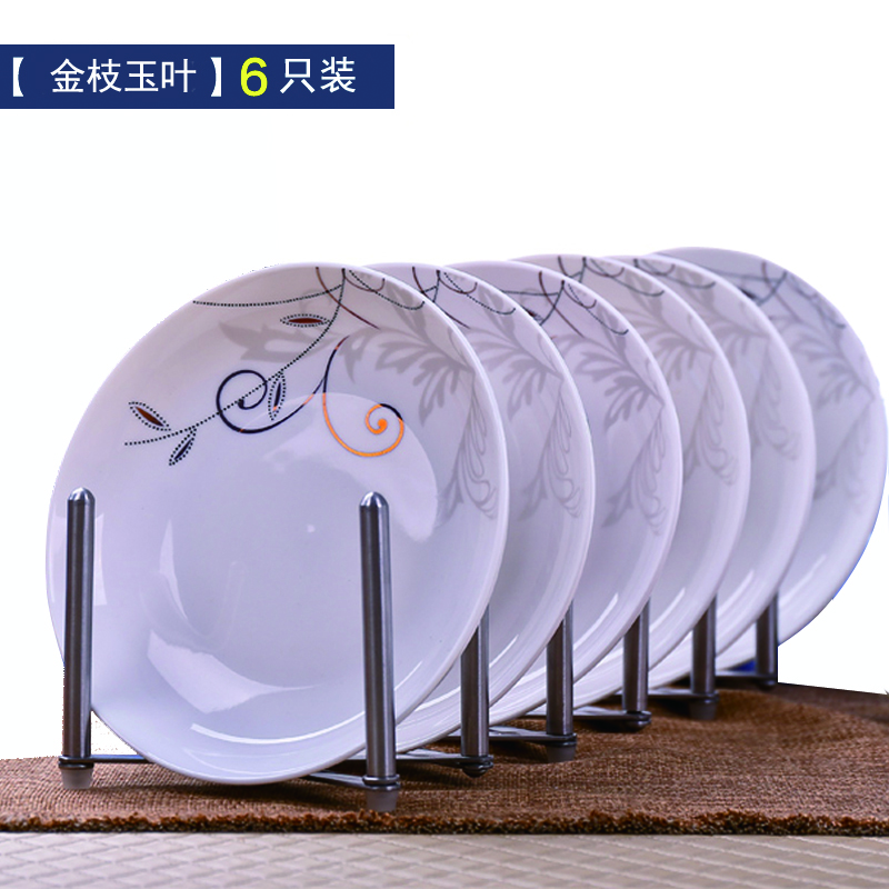 DAIRYQUEEN景德镇骨瓷盘子陶瓷餐盘圆形饭盘(6只装) 8英寸简爱花色 餐具瓷盘菜碟子家用菜盘