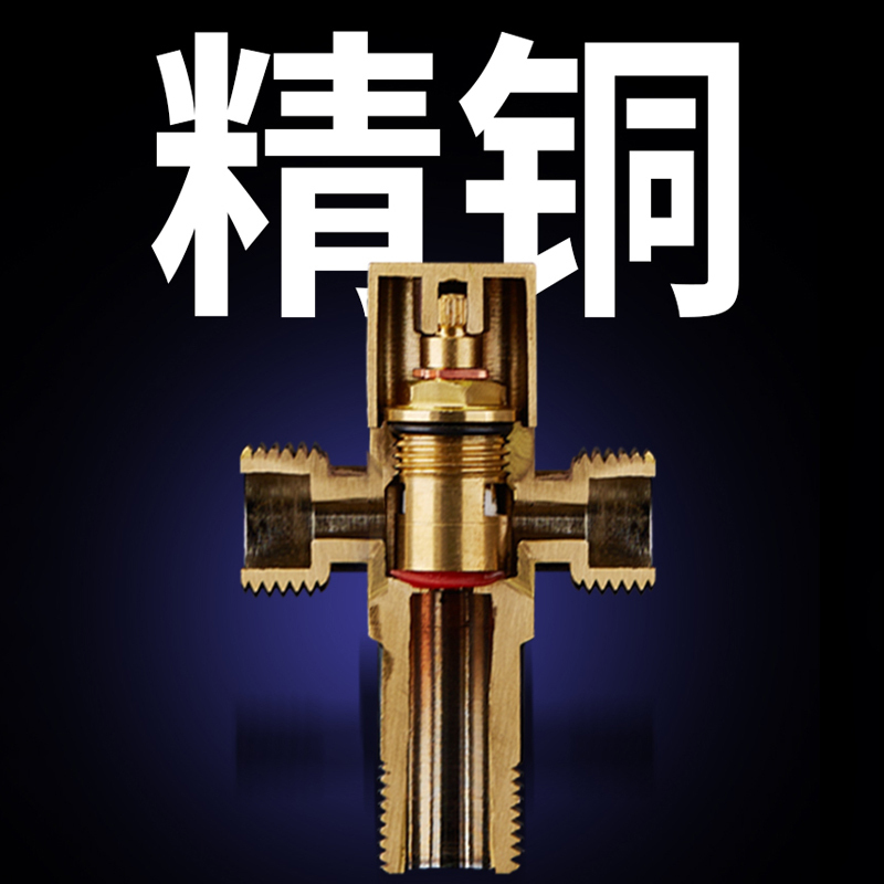 潜水艇三通角阀洗衣机一进二出一分二三头通阀门分水器双出水龙头高清大图