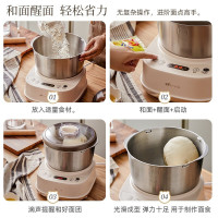 小熊(Bear)和面机家用 揉面机 厨师机 全自动多功能智能和面搅面机 面包面粉发酵醒面HMJ-A50N1