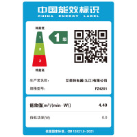 艾美特(AIRMATE)吊扇电风扇家用客厅42吋楼顶扇大风力吸顶电风扇工业工厂车间餐厅宿舍铜芯电机风扇 FZ4201