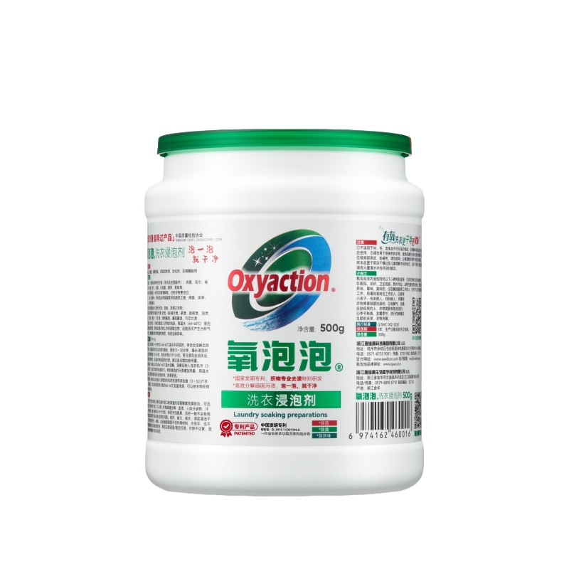 氧泡泡 洗衣浸泡剂 500g 洗衣粉 1.00 包/瓶 (计价单位:瓶)