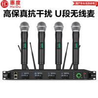 惠度（HuiDu）BS-G40专业无线麦克风一拖四会议鹅颈手持头戴耳麦领夹会议培训舞台话筒 主机+4手持