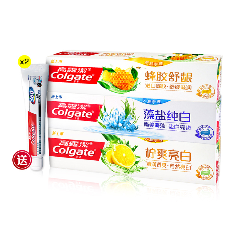 高露洁（Colgate）自然系列 牙膏家庭套装180gx3 共计540g 送小牙膏2支