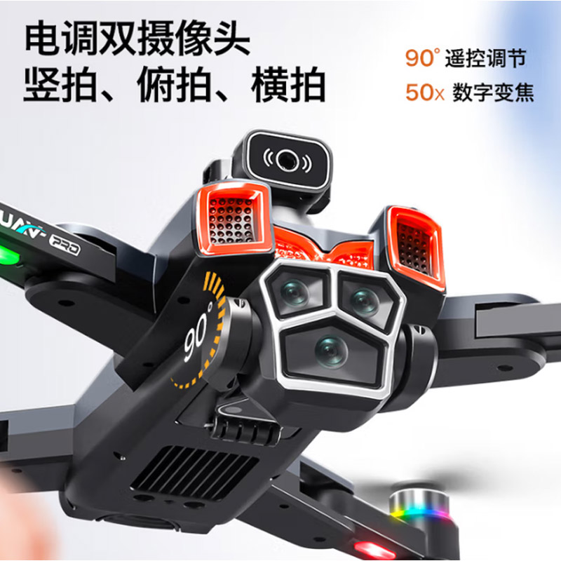 潮友数码科教5G屏控(非触屏)GPS无刷航拍无人机CY-A19 PRO(GPS版本)高清大图