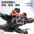 潮友数码科教5G屏控（非触屏）GPS无刷航拍无人机CY-A19 PRO（GPS版本）