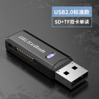 手机读卡器多合一通用适用于华为储存卡相机SD卡TF内存卡扩展卡U盘转换器OTG多功能三合一typec高速otg转接头 【USB款】黑色2.0【SD/TF卡二合一】