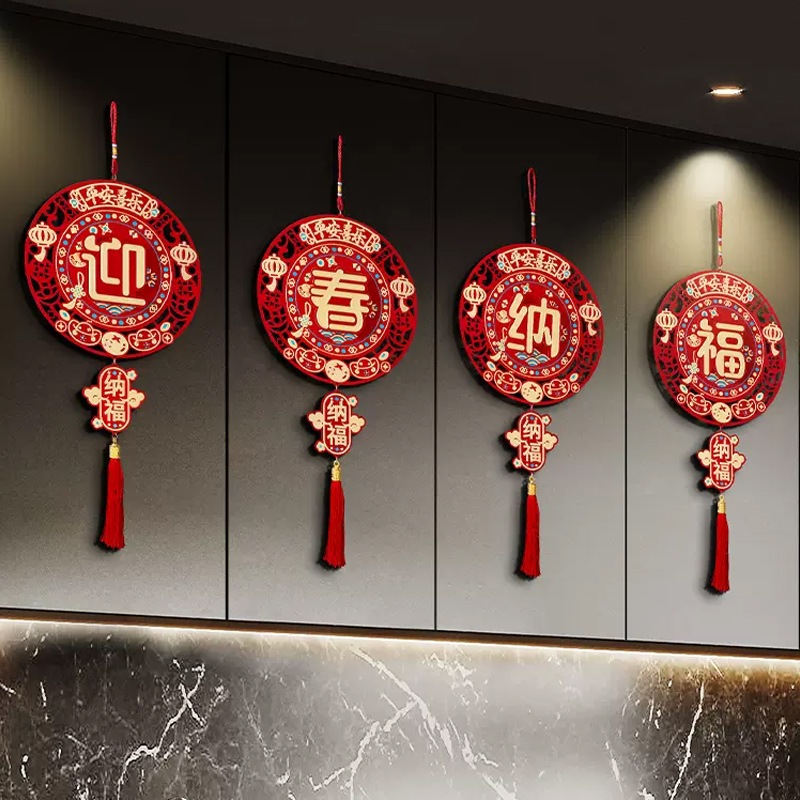 新年场景布置2024龙年客厅喜庆拉花挂饰 28*71cm 新年快乐-金葱四连挂(三组)高清大图