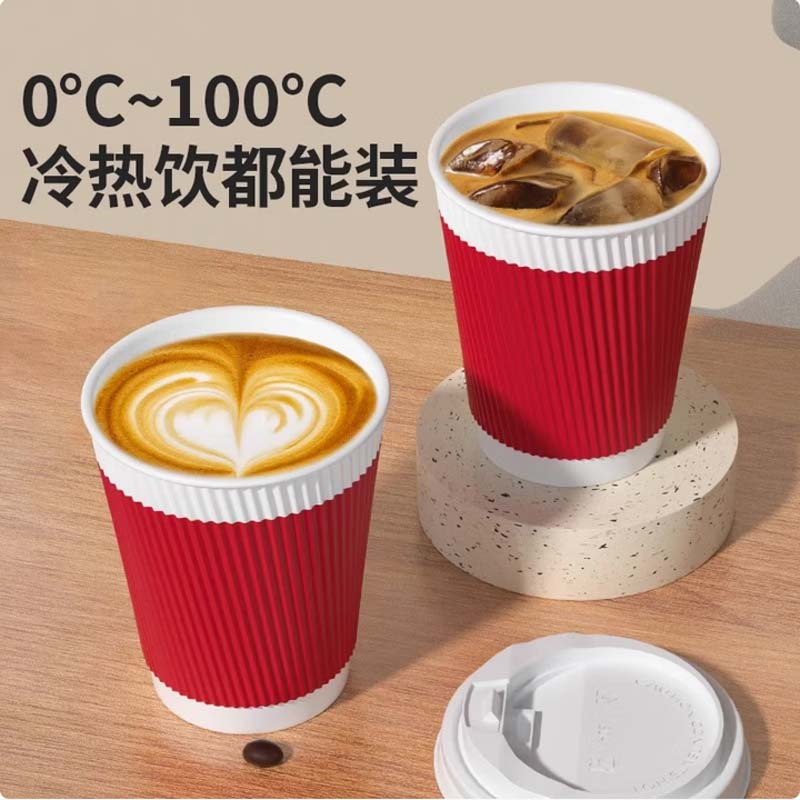 一次性咖啡杯 280ML*16套高清大图