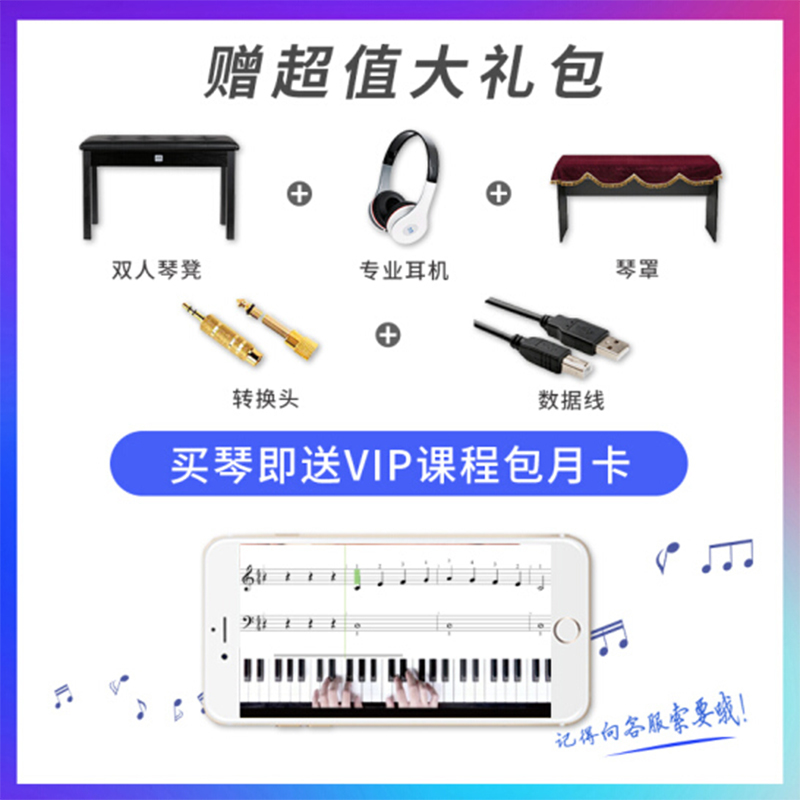 卡西欧(CASIO)电钢琴 CDP-S100BK 88键重锤立式 时尚轻薄便携款( 支持干电池) 单琴头